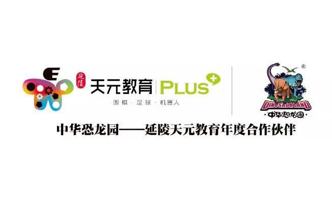 【延陵天元围棋】2023春季天元杯13-15级比赛